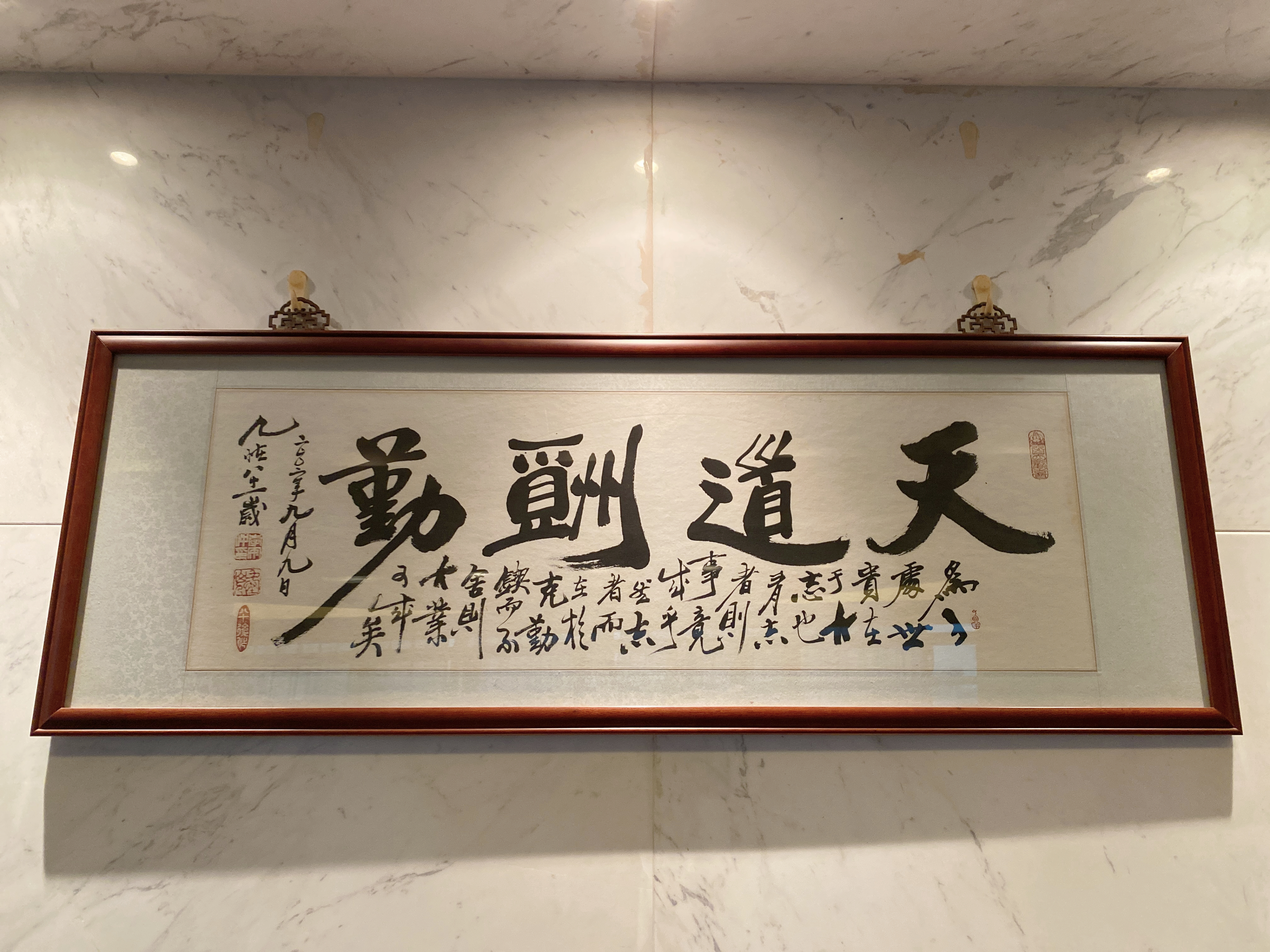 微信圖片_20210709162252.jpg